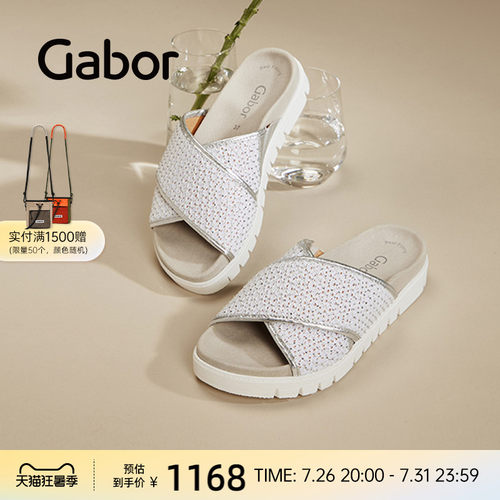Gabor德国嘉步63748拖鞋  金属包边平跟休闲一字拖鞋