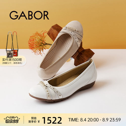 Gabor休闲平跟扣饰芭蕾舞鞋