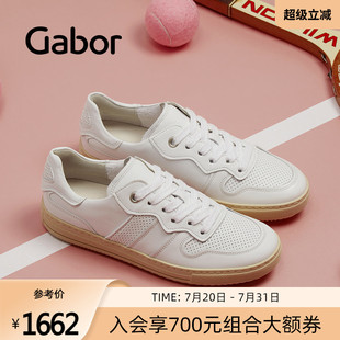 休閑鞋 Gabor德國嘉步46515板鞋 深口牛皮休閑小白鞋 時(shí)尚
