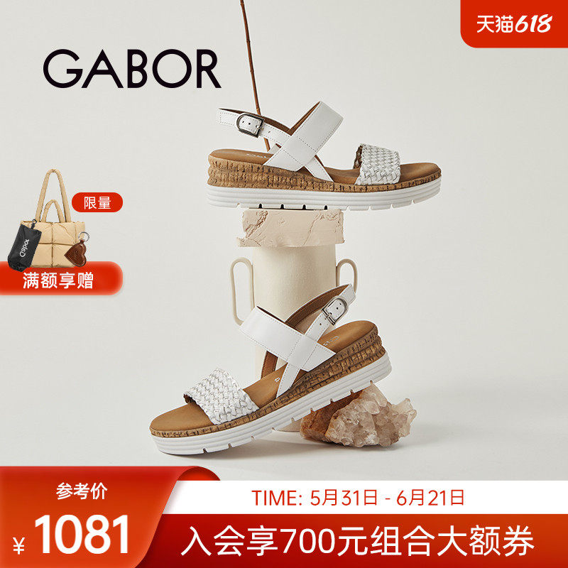 Gabor德国嘉步62705凉鞋  扣袢编织坡跟一字带厚底凉鞋