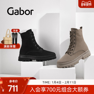 Gabor德国嘉步32515靴子 时尚反绒磨砂平跟圆头拉链马丁靴女