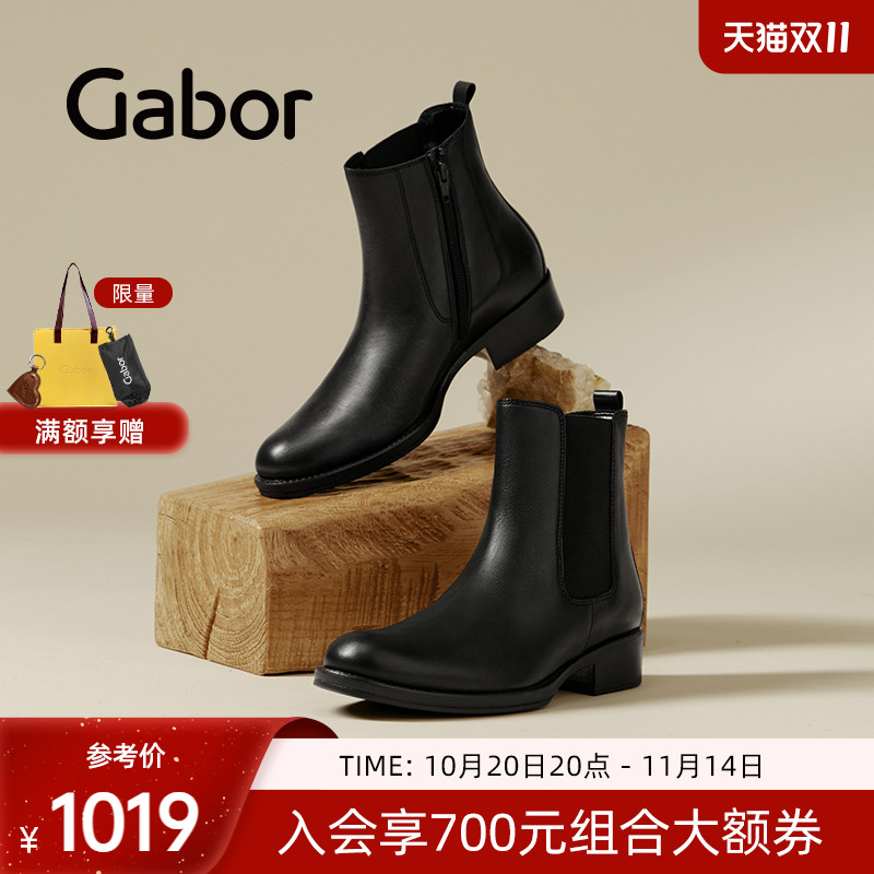 时尚经典休闲切尔西靴