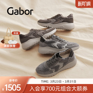 拼接平跟休闲运动鞋 时尚 2025AW新款 Gabor德国嘉步73452休闲鞋