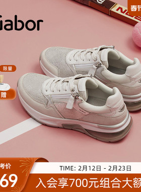 Gabor德国嘉步46847运动鞋  透气拼色休闲运动鞋女