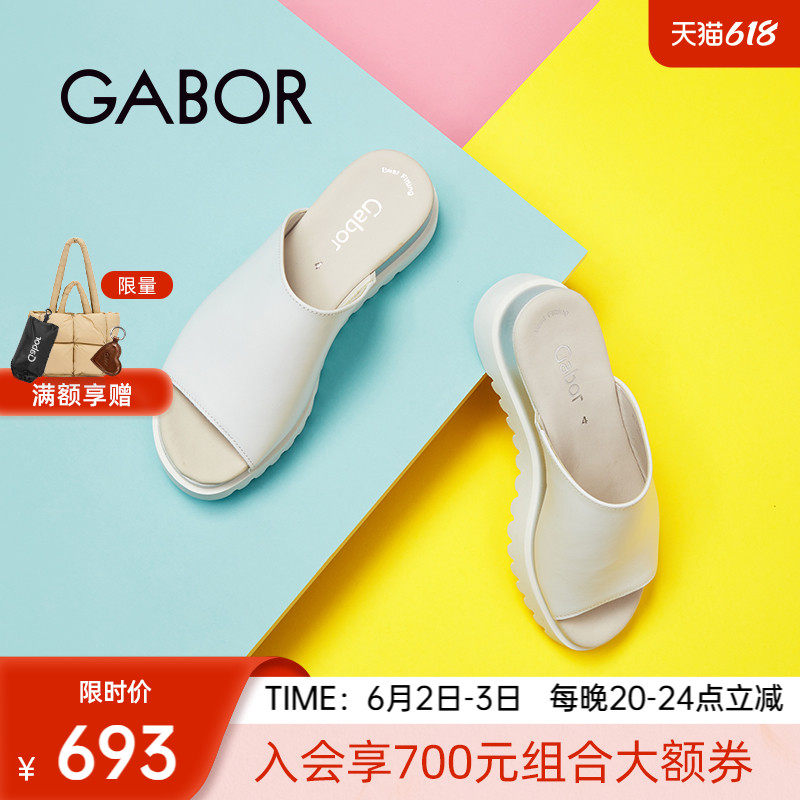 Gabor德国嘉步44613女款百搭增高沙滩凉拖鞋时尚厚底拖鞋