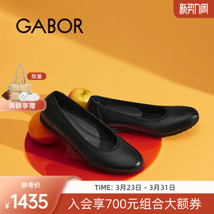 圆头平跟芭蕾舞鞋 Gabor德国嘉步02020单鞋 2026SS春夏新品