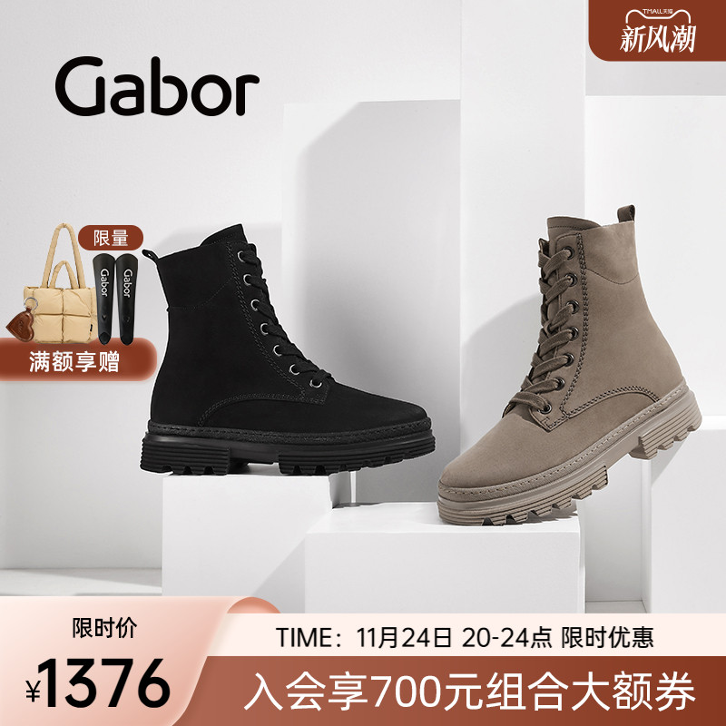 时尚磨砂平跟圆头拉链马丁靴