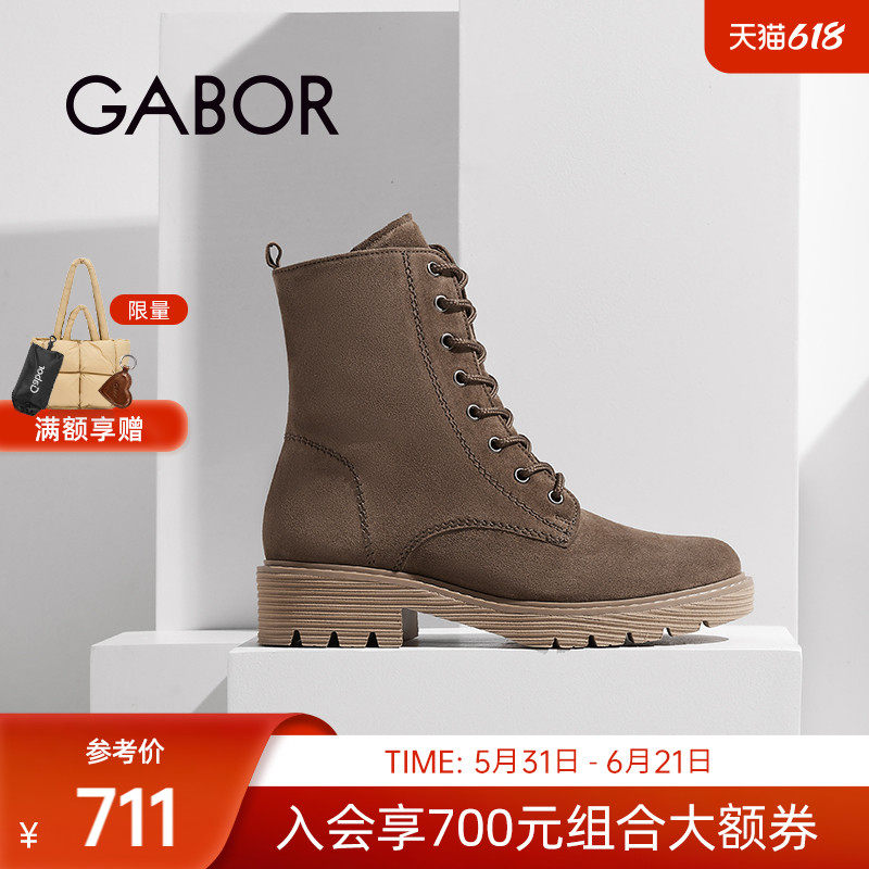 Gabor德国嘉步32736靴子 时尚经典粗跟光面休闲马丁靴女