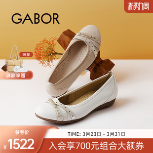 平跟扣饰芭蕾舞鞋 Gabor德国嘉步84162单鞋 2026SS春夏新品