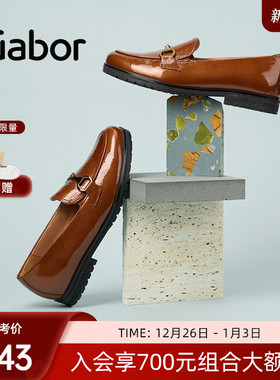 Gabor德国嘉步52041单鞋 经典平底粗跟漆皮乐福鞋女