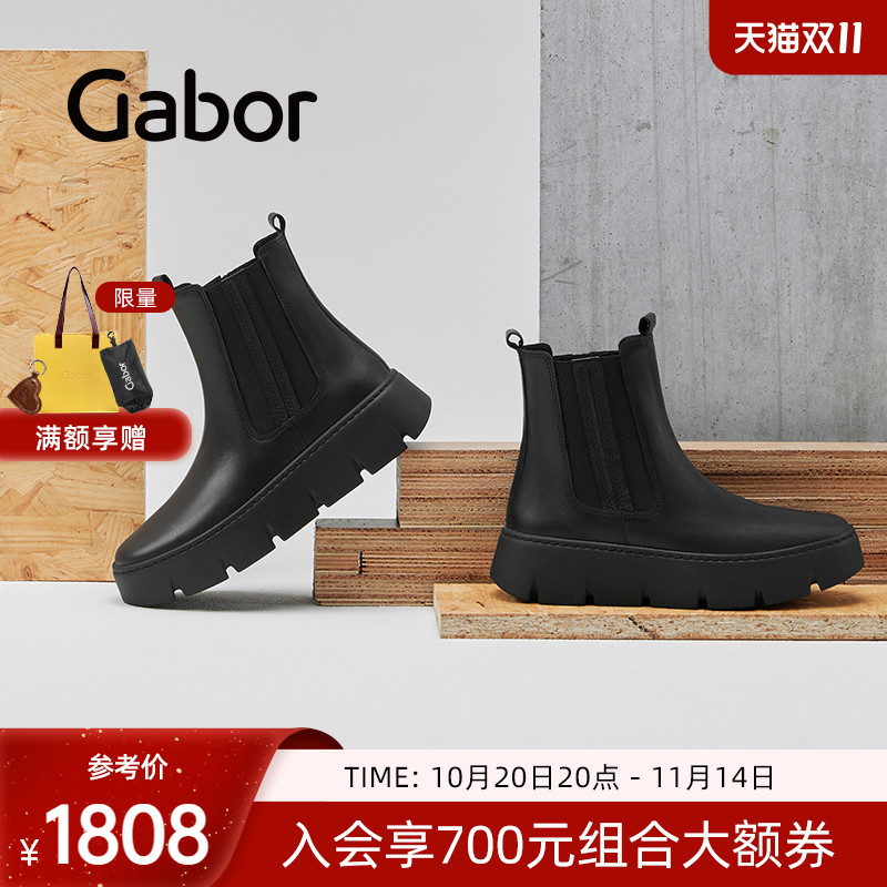 通勤切尔西靴Gabor德国嘉步