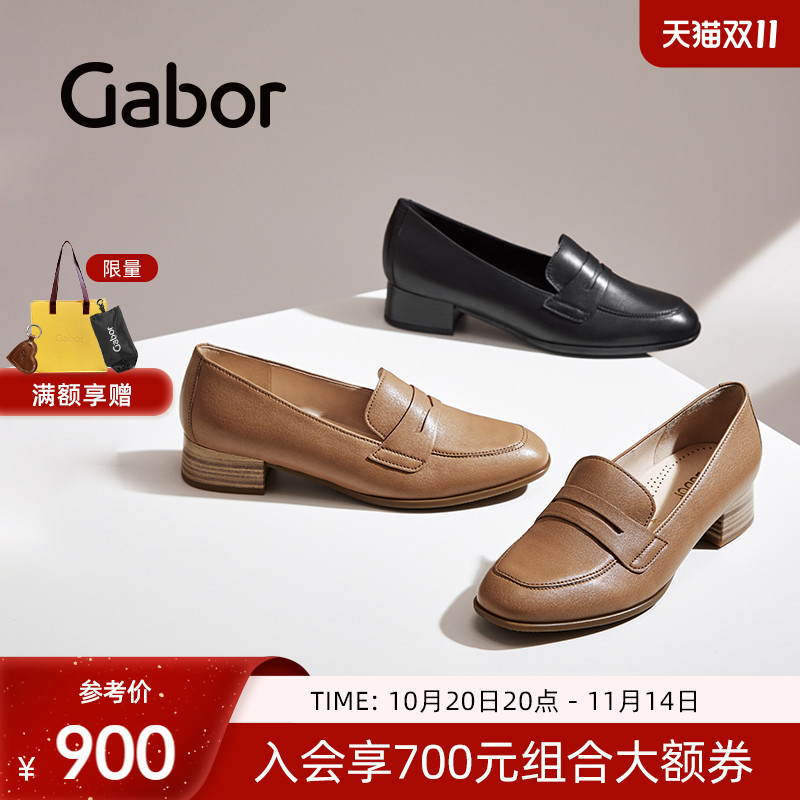 Gabor嘉步单鞋休闲乐福鞋