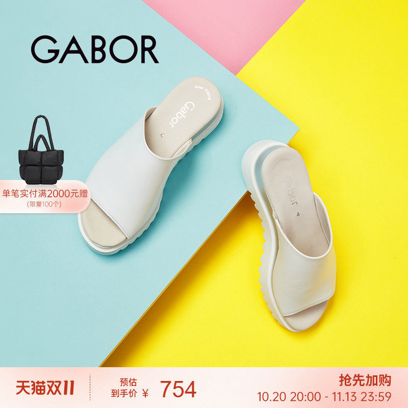 Gabor德国嘉步44613女款百搭增高沙滩凉拖鞋时尚厚底拖鞋