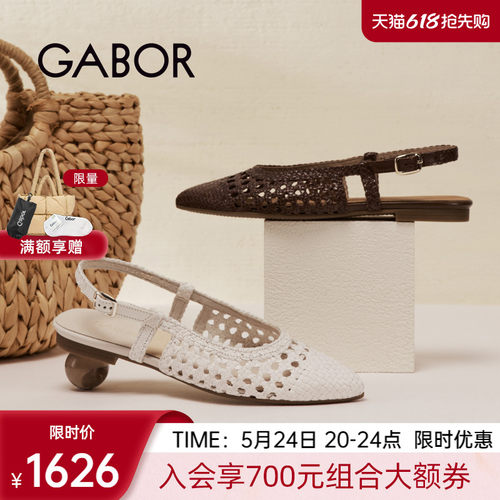 Gabor光面平跟包头凉鞋