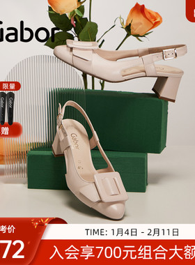 Gabor德国嘉步42262凉鞋  中跟 后空 优雅包头粗跟 凉鞋