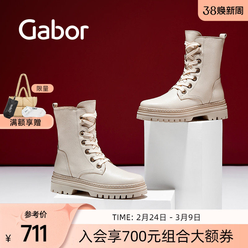 Gabor德国嘉步31721靴子 时尚加厚增高粗跟侧拉链机车靴女