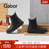 Gabor德国嘉步53743靴子 平底低跟通勤切尔西靴