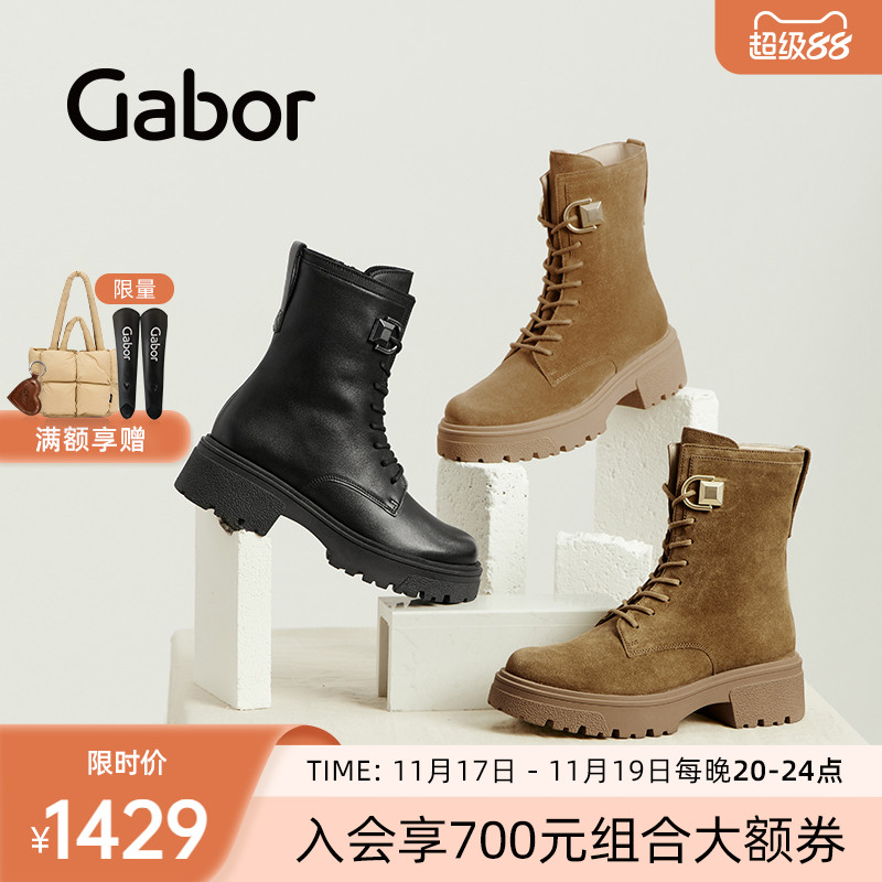 复古纯色加绒休闲马丁靴