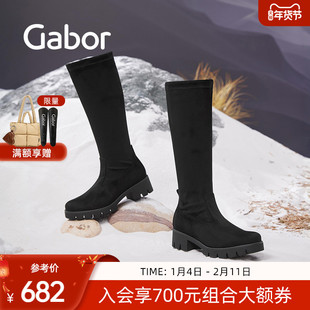 Gabor德国嘉步51719靴子 经典底材加厚舒适保暖女靴