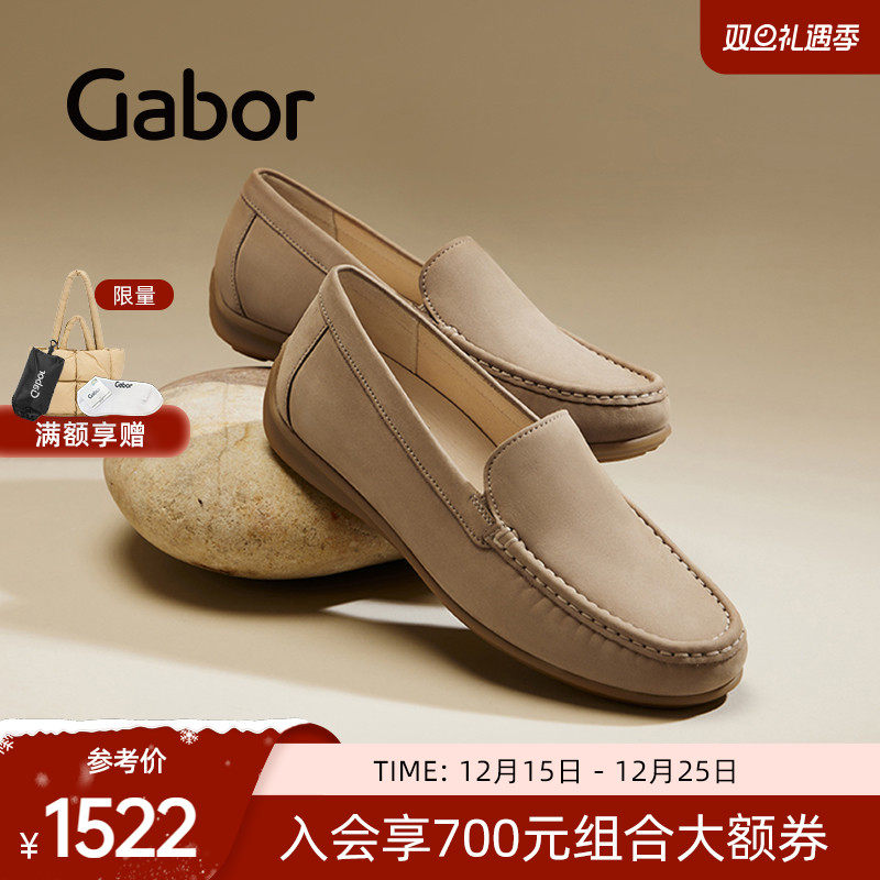 防滑橡胶底后跟包裹乐福鞋