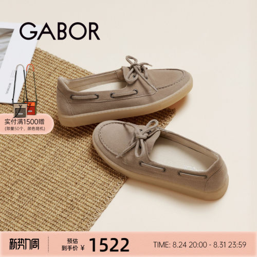 gabor复古通勤帆船乐福鞋