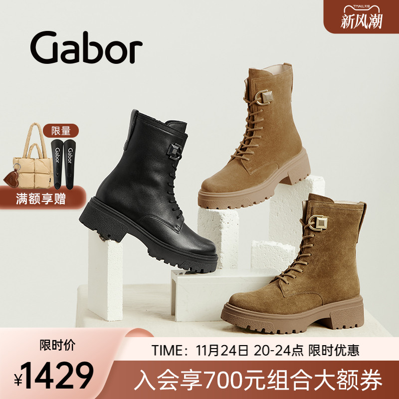 复古纯色加绒休闲马丁靴