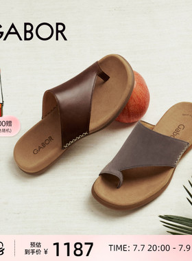 Gabor德国嘉步03700拖鞋 26SS春夏新品 平跟休闲夹脚轻便拖鞋女鞋