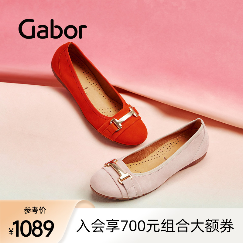 经典反绒浅口芭蕾舞鞋