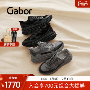 Gabor德国嘉步73370休闲鞋 2025秋冬新款 平跟厚底拼接运动休闲鞋