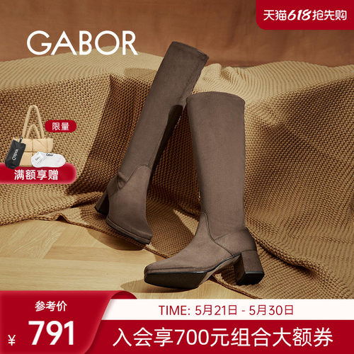 Gabor嘉步时尚经典粗跟高筒靴