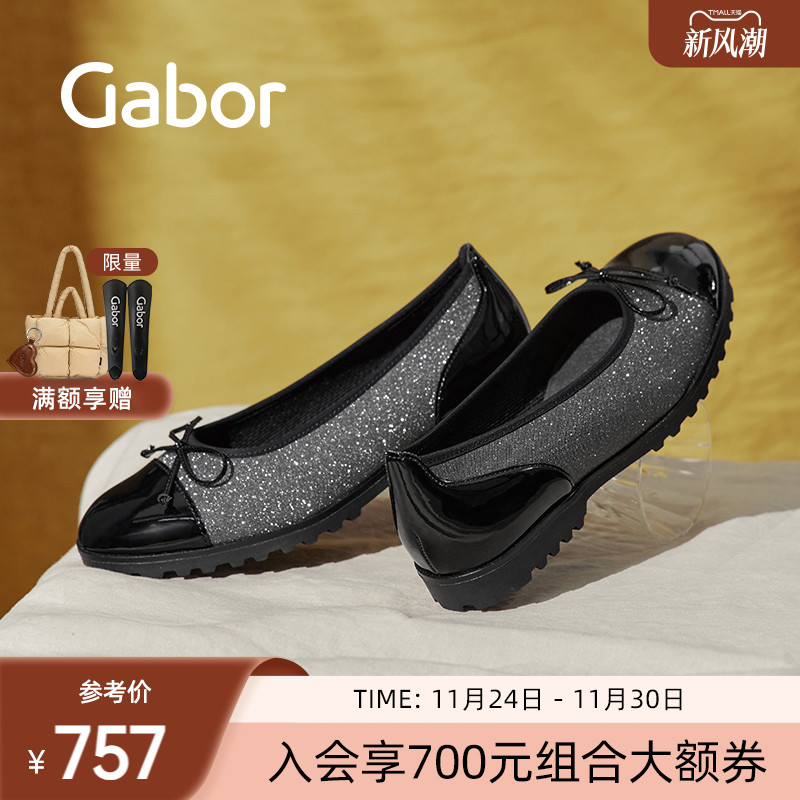 圆头浅口蝴蝶结休闲单鞋