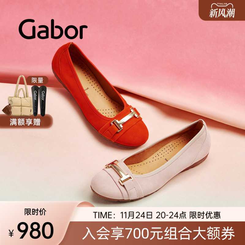 经典反绒浅口芭蕾舞鞋