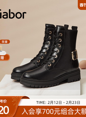 Gabor德国嘉步32706靴子 时尚平底简约拉链低跟休闲短靴女