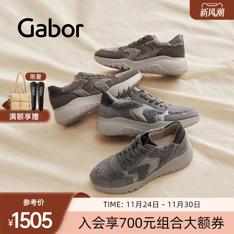 时尚拼接平跟休闲运动鞋