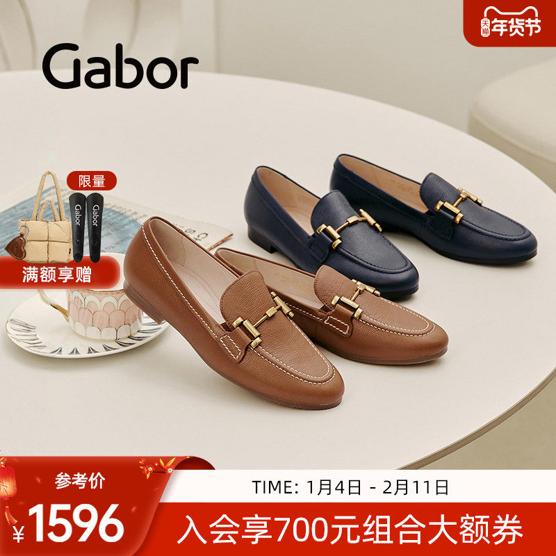 Gabor德国嘉步42432单鞋 中口一脚蹬 荔枝纹光面马鞍扣乐福鞋,女鞋,乐福鞋（豆豆鞋）,淘宝优惠券,粉丝福利购,淘宝优惠卷