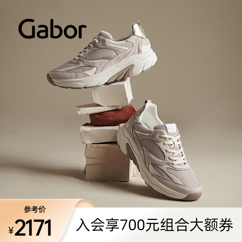 深口透气舒适休闲运动鞋