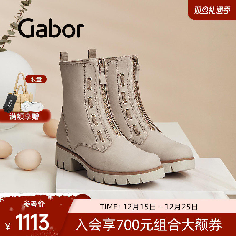 纯色拉链粗跟休闲短靴