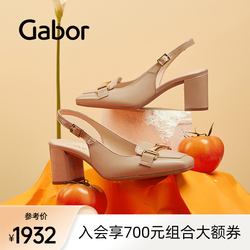 嘉步粗跟羊皮凉鞋雅致后空