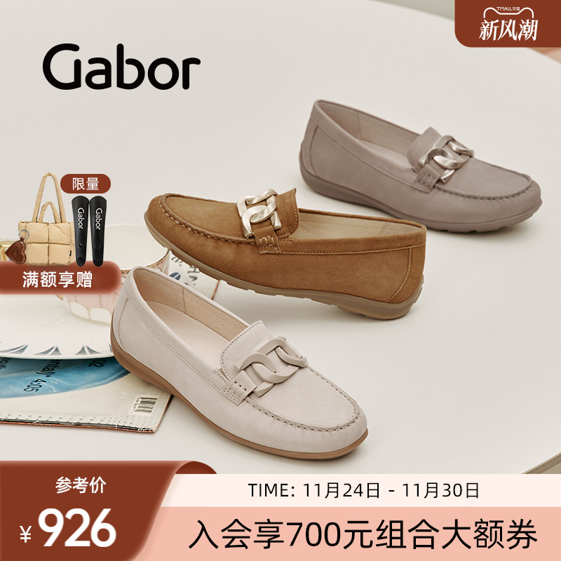 中口反绒皮革休闲乐福鞋