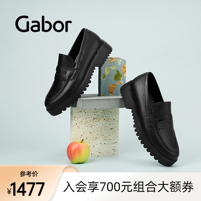 嘉步粗跟经典乐福鞋休闲通勤