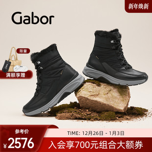 Gabor德国嘉步56889靴子 反绒纯色通勤加绒防水雪地靴女