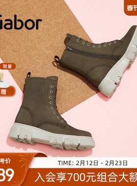 Gabor德国嘉步31730靴子 时尚齿底粗跟反绒拉链休闲短靴女