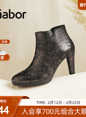 Gabor德国嘉步35890靴子 侧拉链光面高跟时装靴