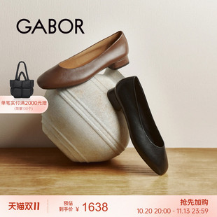 Gabor德国嘉步302001单鞋 26AW秋冬新品 方头修面时尚单鞋