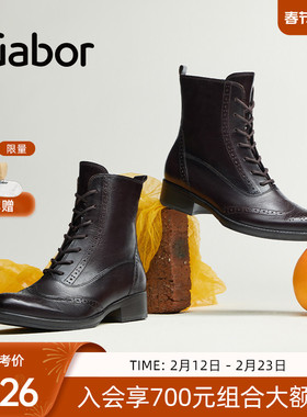 Gabor德国嘉步51605靴子 时尚简约纯色布洛克花头系带短靴