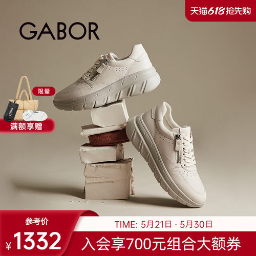 Gabor德国嘉步63371休闲鞋  深口厚底休闲鞋系带/拉链