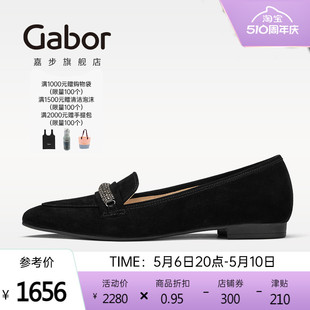 羊皮一脚蹬尖头乐福鞋 Gabor德国嘉步41304单鞋 2024春夏新款 时尚 女