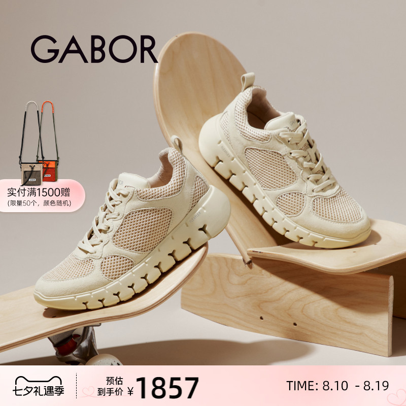 gabor网眼大底拼接低帮运动鞋