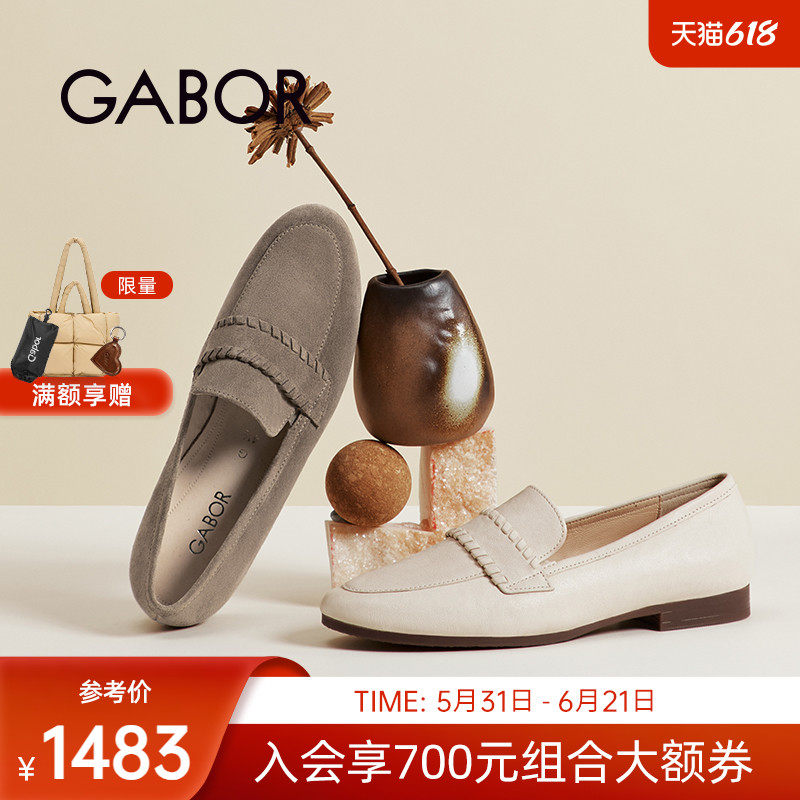 Gabor德国嘉步82432单鞋 2026SS春夏新品 圆头平跟通勤乐福鞋