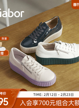 Gabor德国嘉步 63200休闲鞋  小白鞋侧拉链深口板鞋